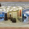 ГК "ДеНастия" www.dgcorp.org